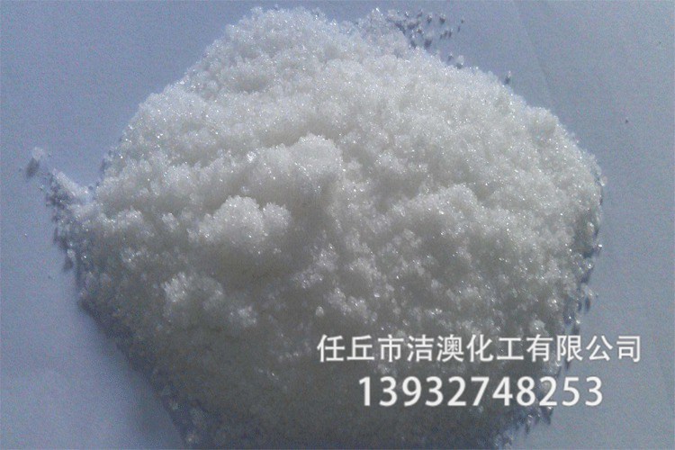 乙酸鈉